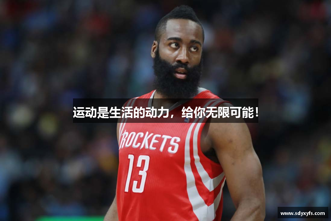 球速体育app官网入口